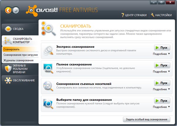Avast Download Free -  5