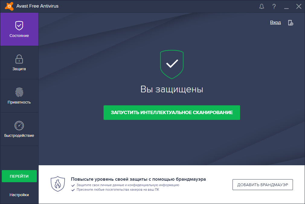 Softmen ru скачать бесплатные программы для компьютера